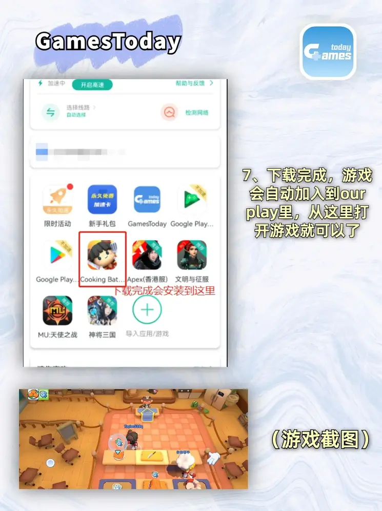 金年会体育app下载app下载截图3